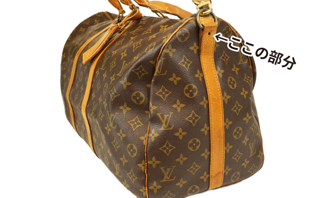 ルイ・ヴィトンのキーポル50を正規店で修理しました。さすが直営店