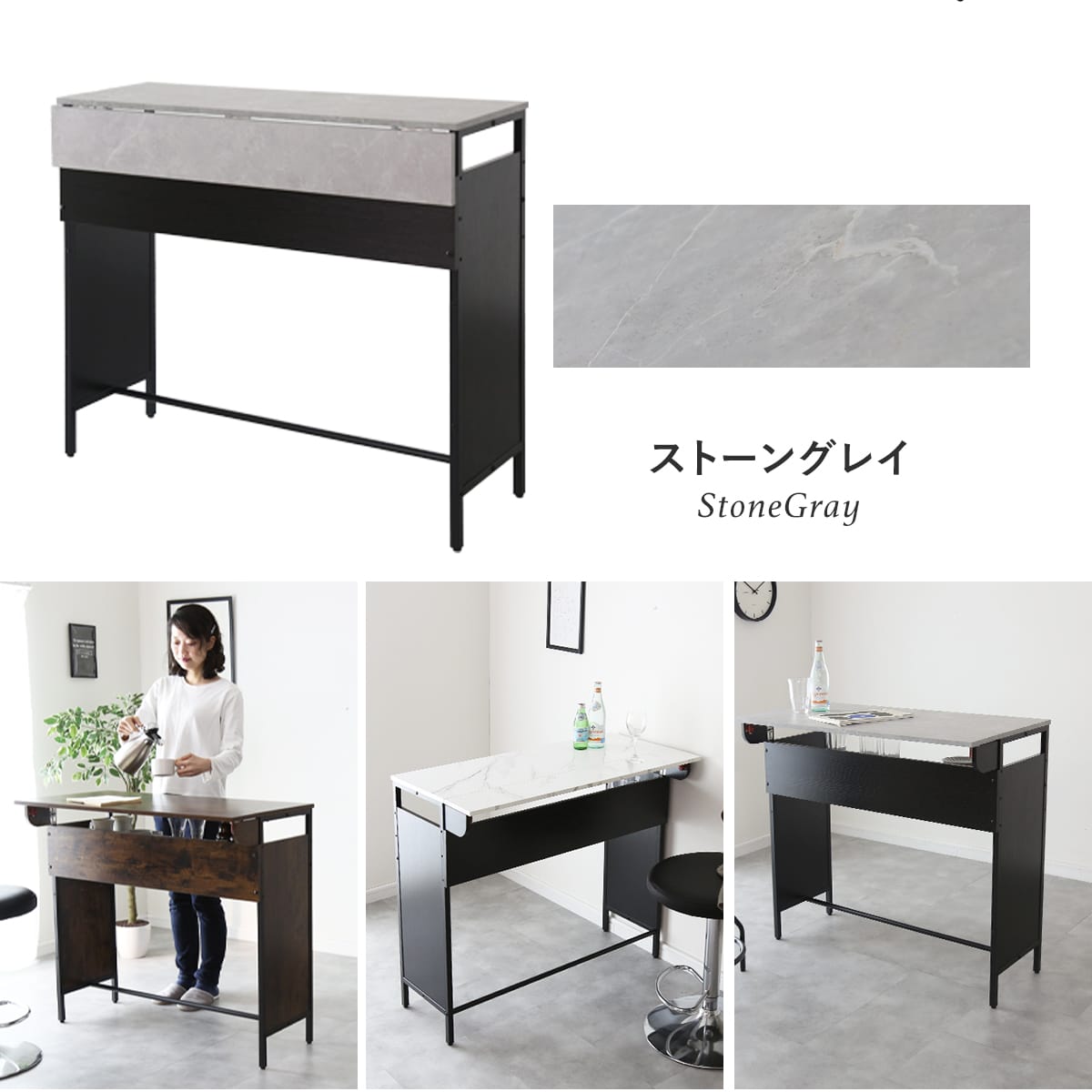 doris バタフライカウンターテーブル フェイズ – remembrance-doris