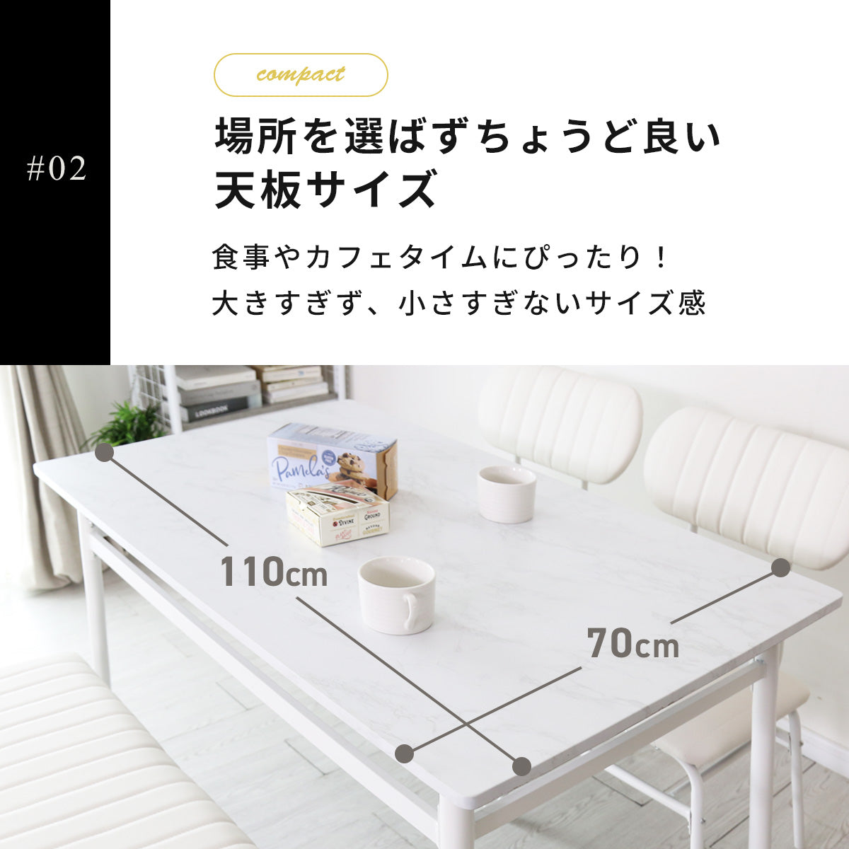 幅110】ダイニング4点セット ラディス – remembrance-doris