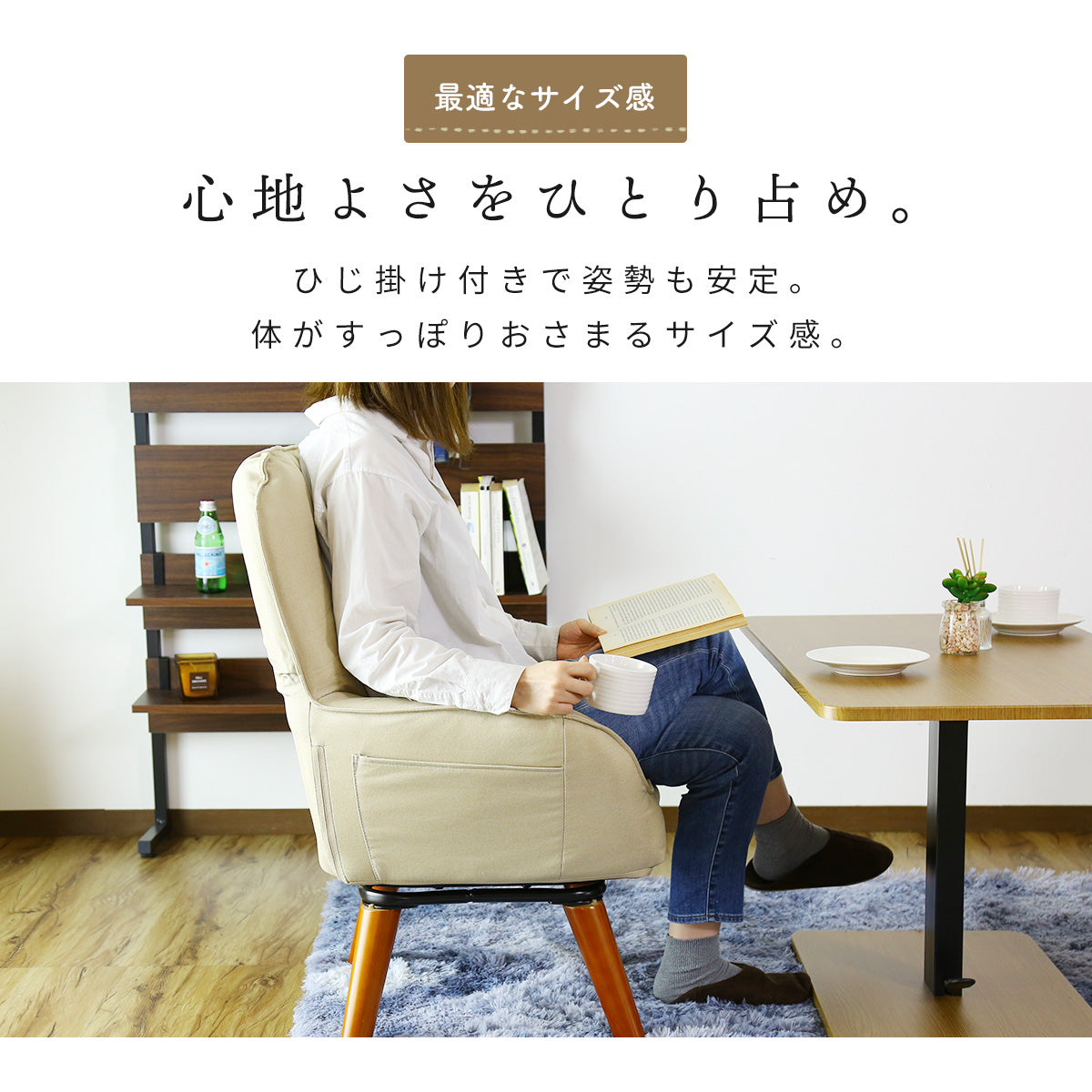 1人掛けチェア キチェ回転 – remembrance-doris