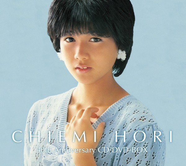 ハイクオリティ堀ちえみ！サブスク時代の今こそ評価されるべき「glory