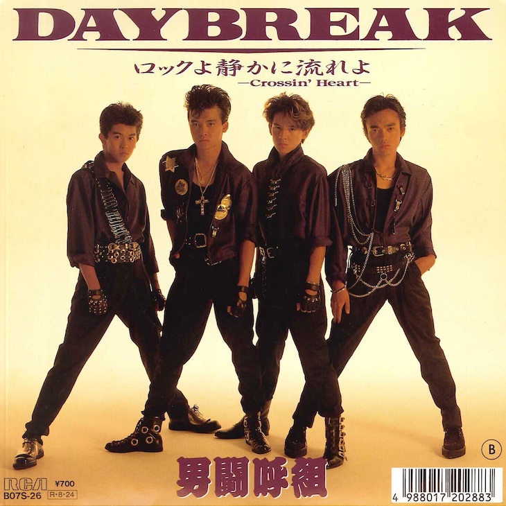 29年ぶり再結成！男闘呼組がジャニーズ事務所のなかで異色すぎた8つの