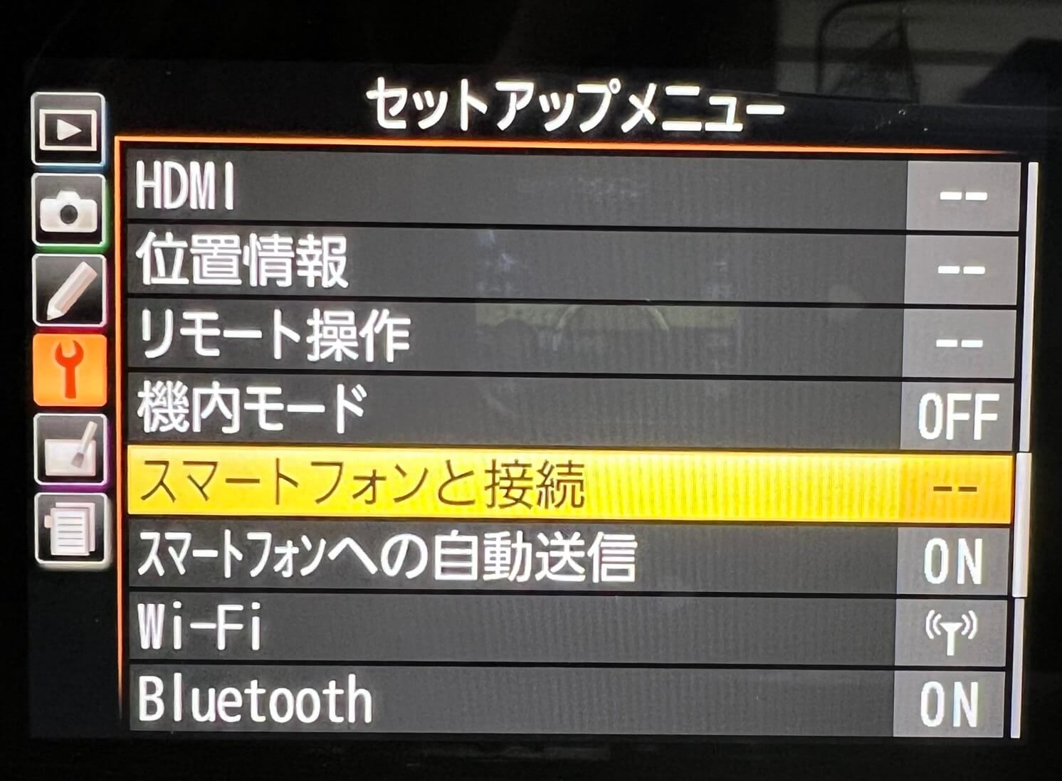 Nikon D5600】Wi-Fiの接続方法 | カメラレンタルの専門店 ワンダーワンズ