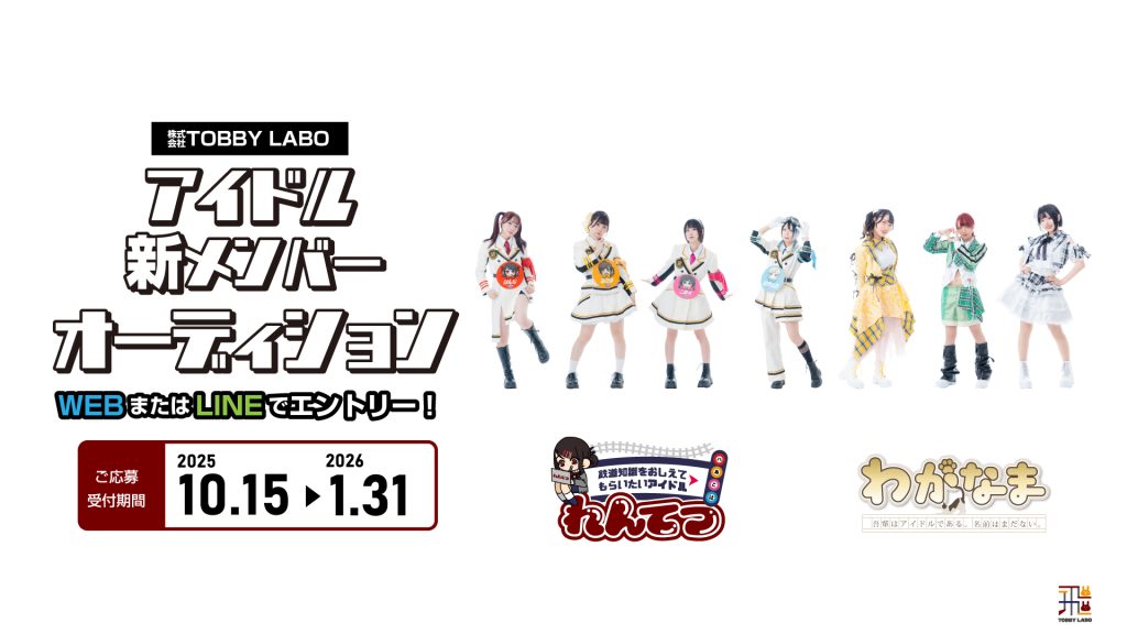 おまとめチェキ券 – れんてつ