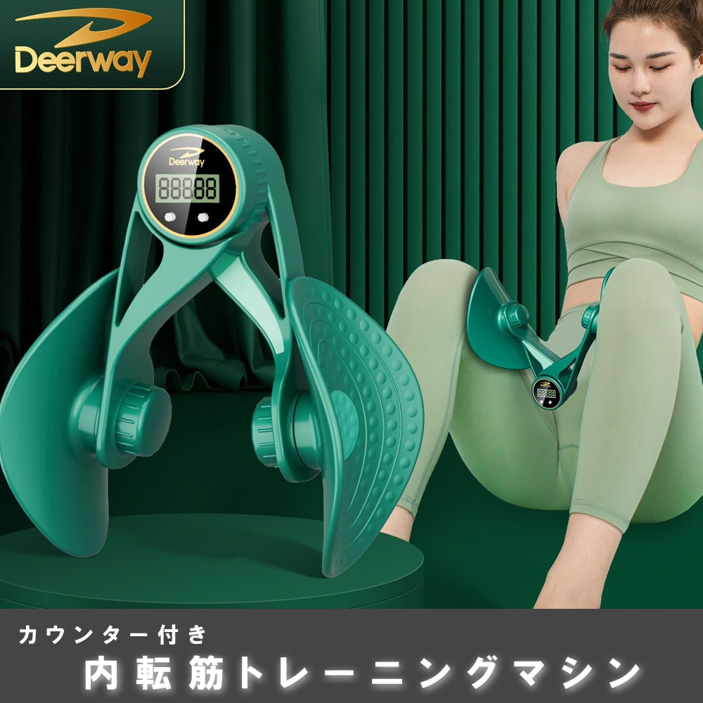 美脚 美尻 内転筋トレーニングマシン 【内転筋 骨盤底筋 太もも ヒップ