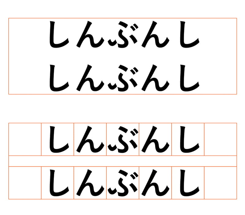 デザインの名著をよみとく #2 エミール・ルーダー『タイポグラフィ』を