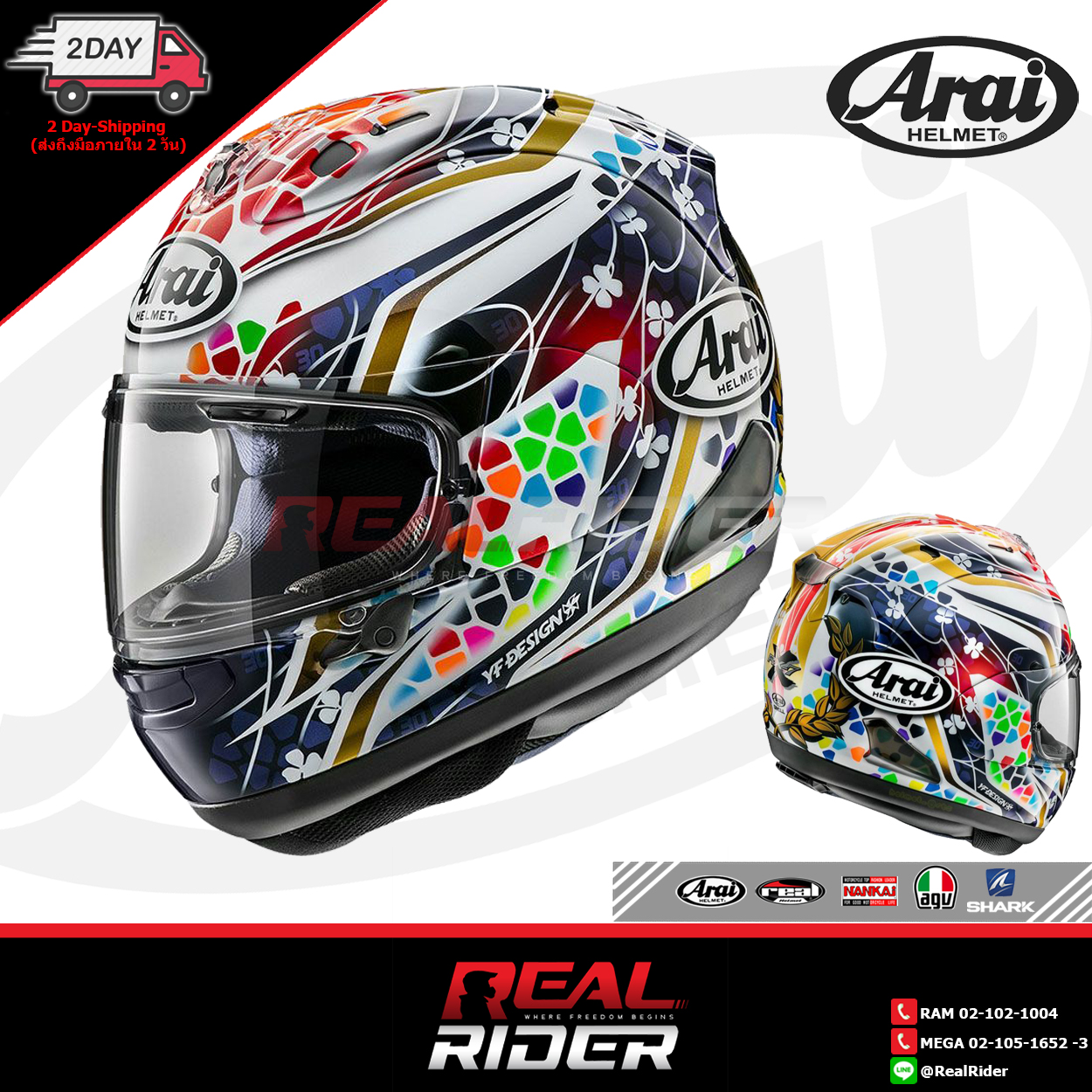 ARAI RX7V - NAKAGAMI GP2 - REALRIDER