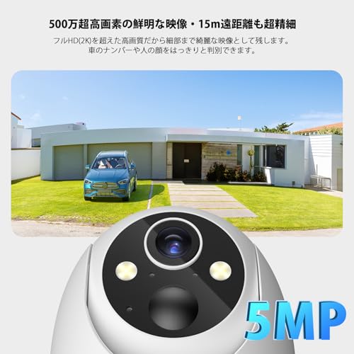 2025高性能ソーラー防犯カメラ｜360度広角＆夜間カラー撮影 | REALINE
