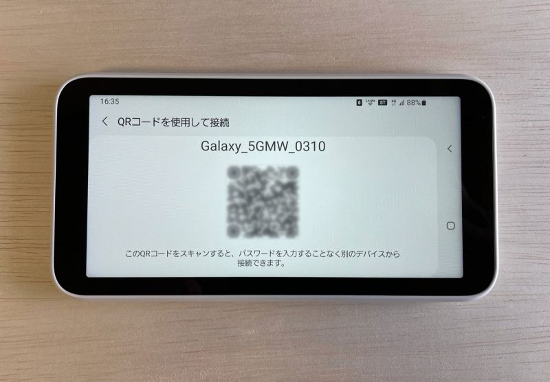 WiMAX Galaxy 5G Mobile Wi-Fi（SCR01）の実機レビュー！通信速度も
