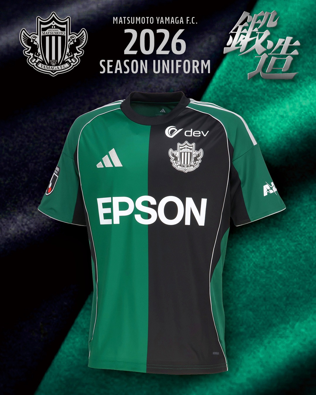 公式】レアルスポーツ オンラインショップ