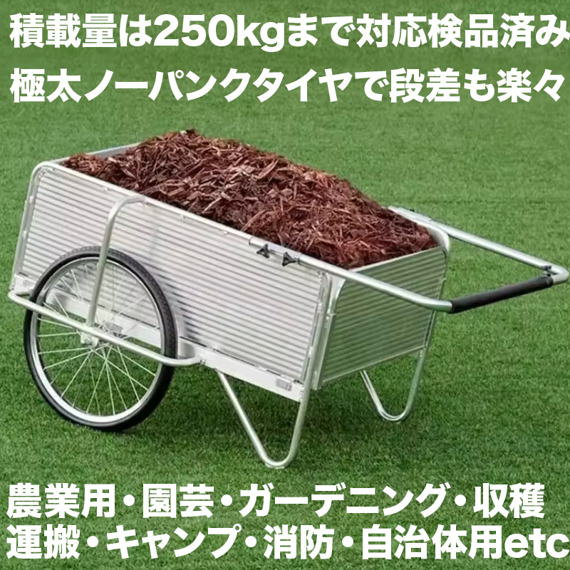 町内会・自治会でリヤカー購入検討のあなたへ ｜ 折りたたみリヤカー