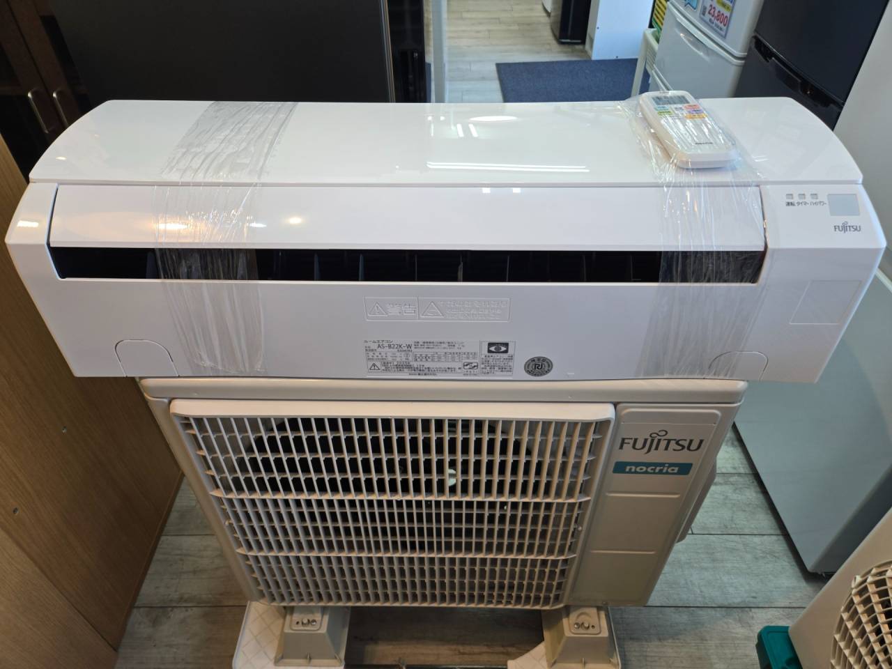 富士通 6畳用 2.2kw エアコン【2020年製】 | 座間で人気を集める