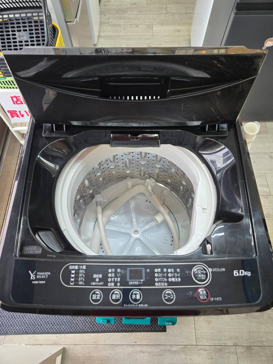 ヤマダセレクト 洗濯機 6.0kg【2022年製】 | 座間で人気を集める
