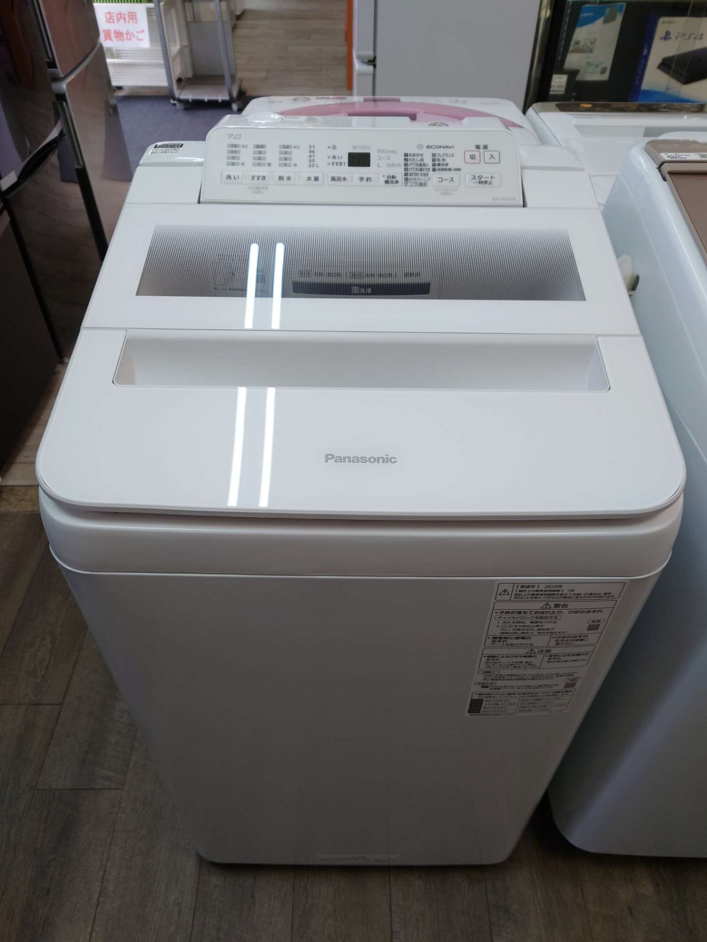 Panasonic 洗濯機 7.0kg【2020年製】 | 座間で人気を集めるリサイクル