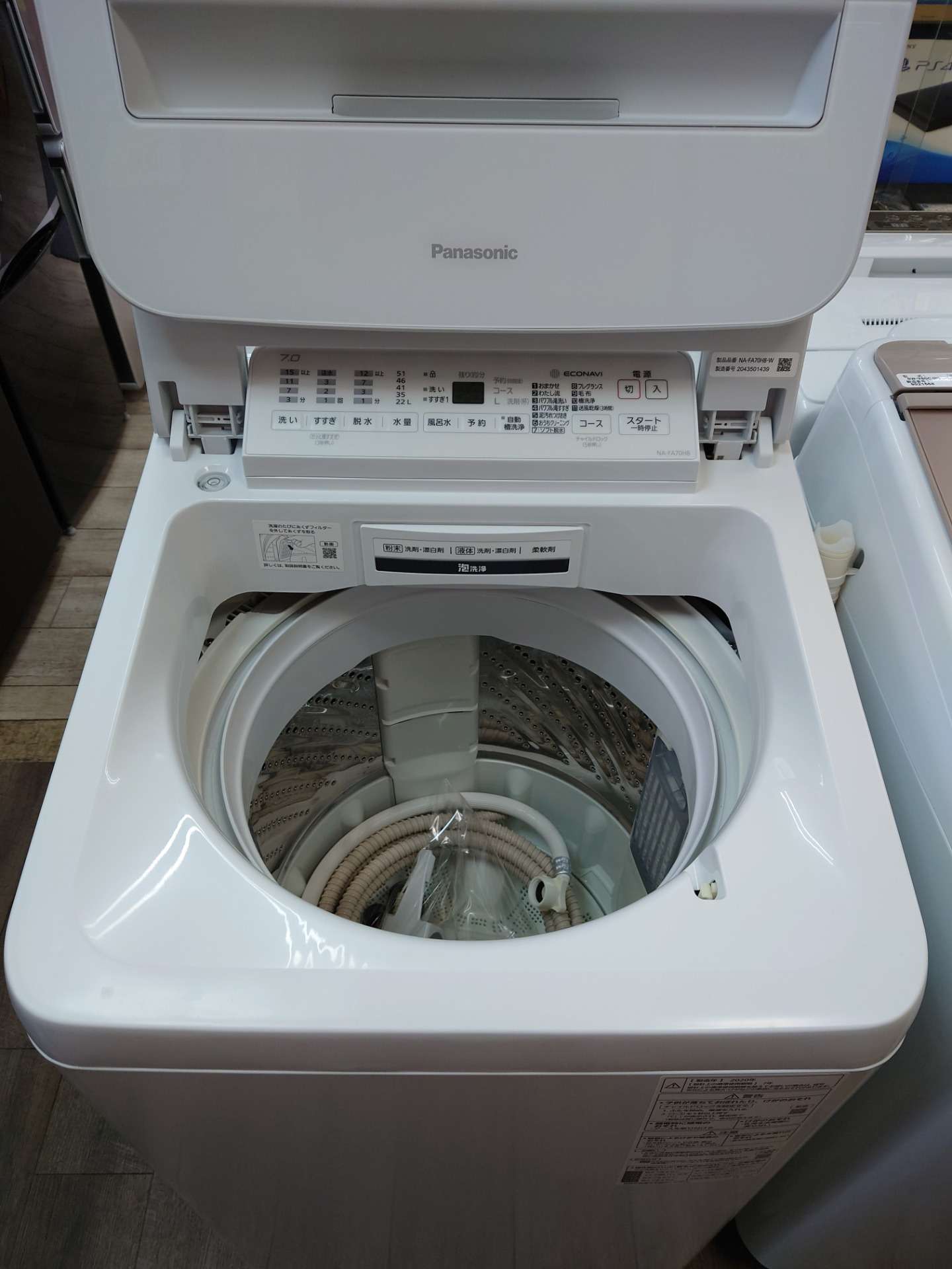 Panasonic 洗濯機 7.0kg【2020年製】 | 座間で人気を集めるリサイクル