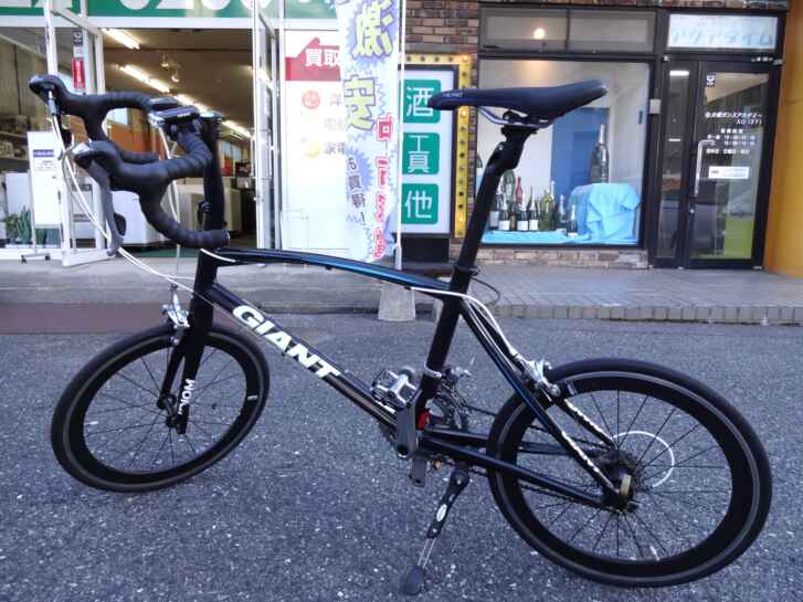GIANT ミニベロロード 自転車 IDIOM 0 買取 | リサイクルショップで