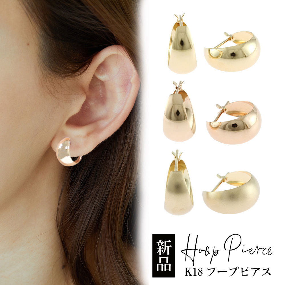フープピアス セカンドピアス ピアス 18金 K18ゴールド レディース