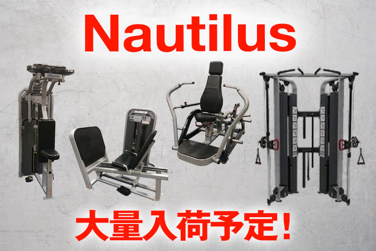 パワーテック マルチプレス - リサイフィット(Recyfit)