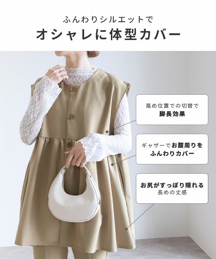 ペプラムギャザーベスト(bel-hr-0616) ネコポス発送10 | reca