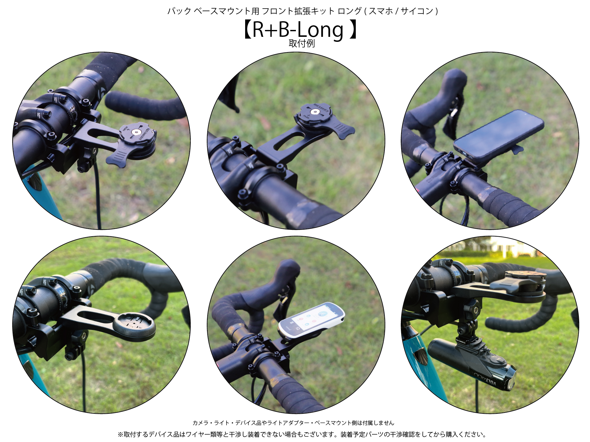 ライド オン バッグ ベースマウント用 フロント拡張キット | REC MOUNT