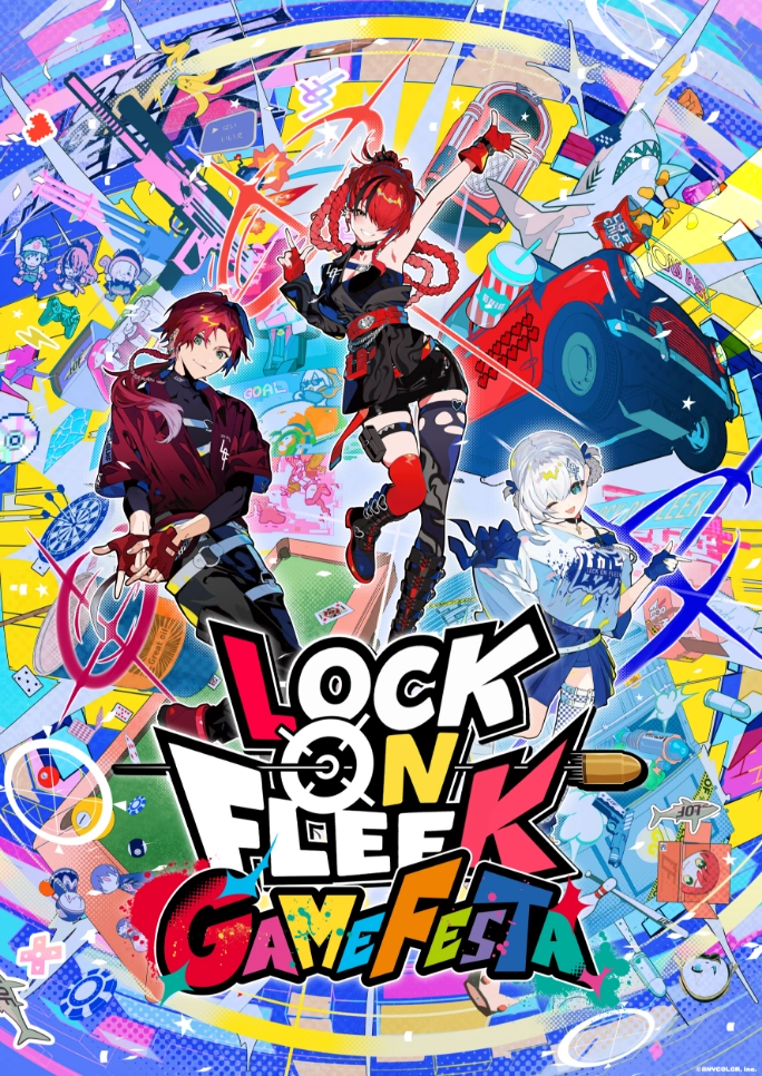 LOCK ON FLEEK＆KZH CUP Special Contents｜推し旅公式サイト｜JR東海