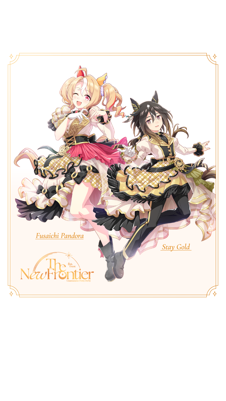 ウマ娘 プリティーダービー 6th EVENT The New Frontier 秋公演 特別