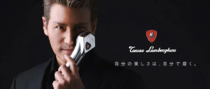 トニーノ・ランボルギーニの美顔器。4面超音波を発生できる特許技術