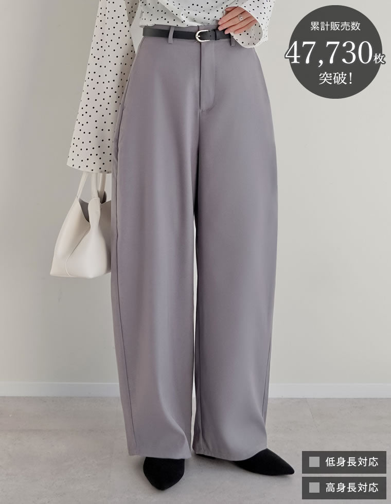 ソフトツイルカーブパンツ - パンツ通販 | 人気レディースファッション