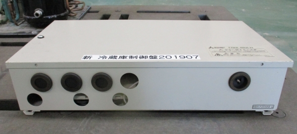 三菱電機 中継ボックス（霜取制御盤） RBS-P20HRB-Q｜業務用中古冷凍機