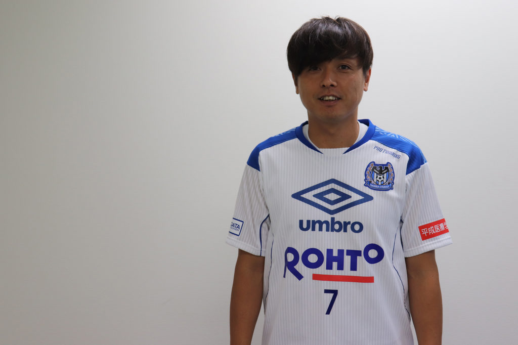 Vol.4 ガンバ大阪／MF遠藤保仁 | REIBOLA | 新しいサッカーメディア