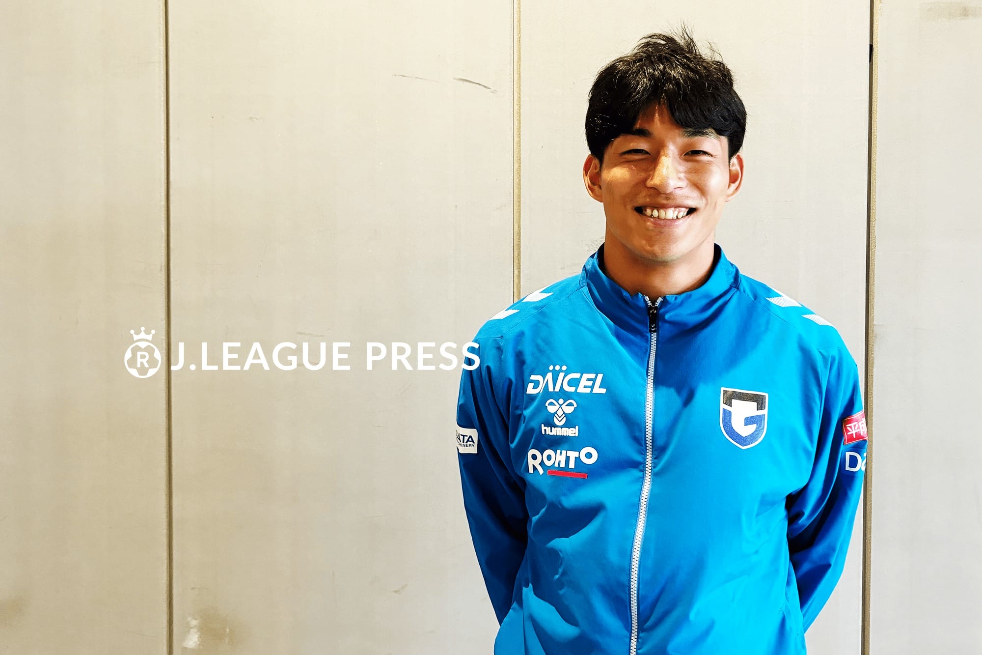 ガンバ大阪・半田陸がパリ五輪メンバーに選出。 重ねてきた悔しさと