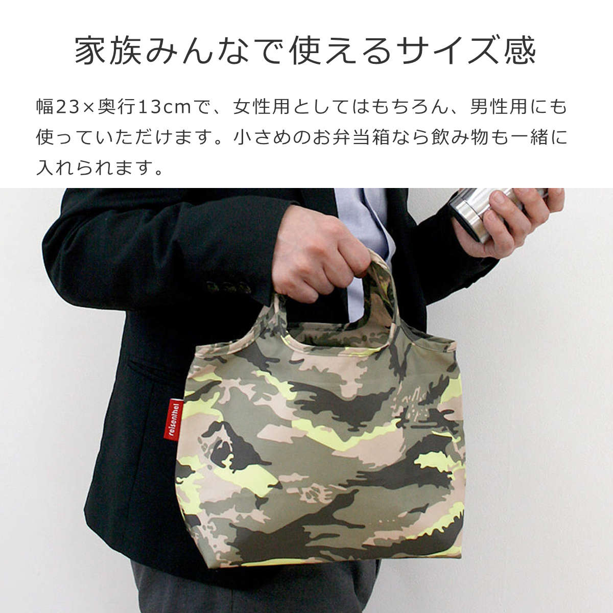 アウトレット】ミニマキシ 弁当バッグ（MINI MAXI BENTOBAG ISO