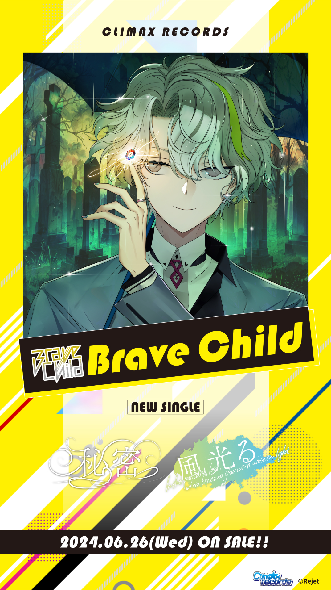 ディア♥ヴォーカリスト】CLIMAX RECORDS official website | Rejet