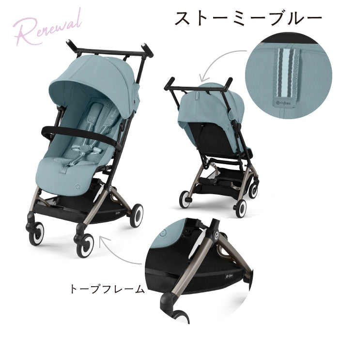 リベル 2024 | Cybex | Rela-X JP 公式ショップ