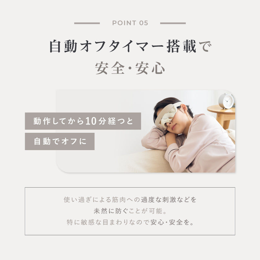 RELAGE リラージュ EMS EyeCare Flex 目元 アイケア