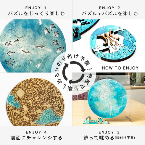 6月入庫分予約】宇宙の破片 URANUS 天王星と専用フレームセット – ご