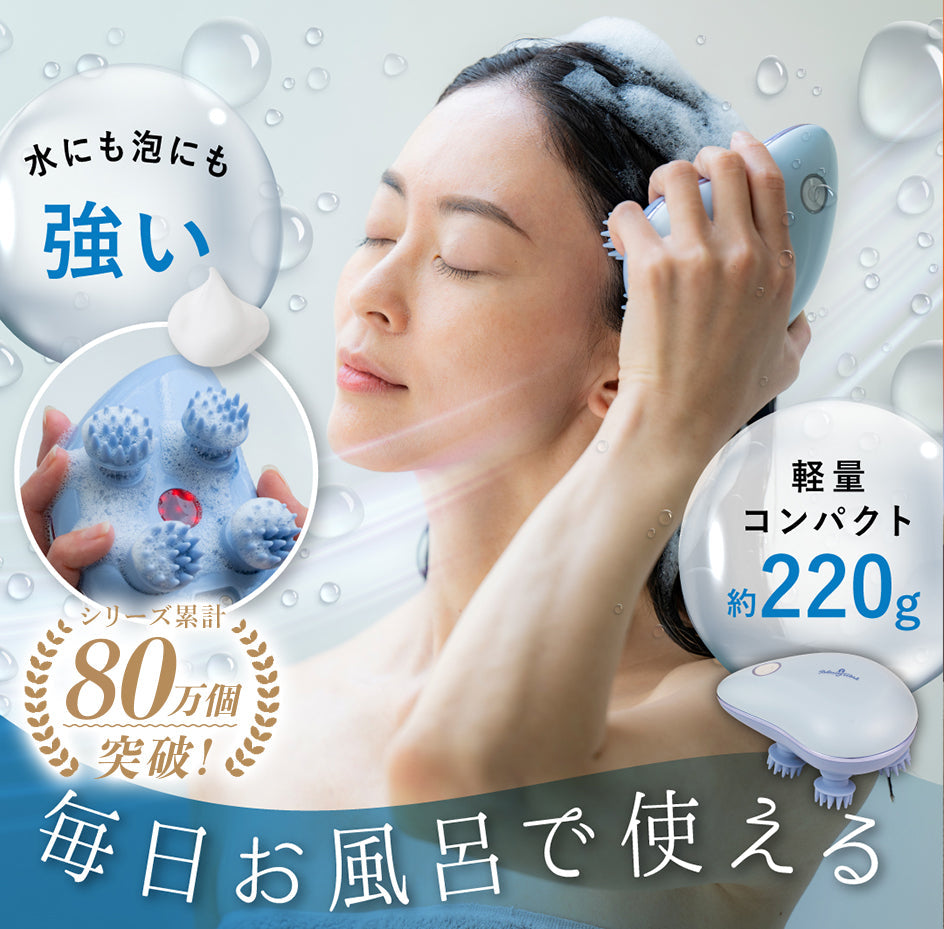 リセット＆エナジー ヘッドブラシ 頭皮マッサージ ヘッドマッサージ