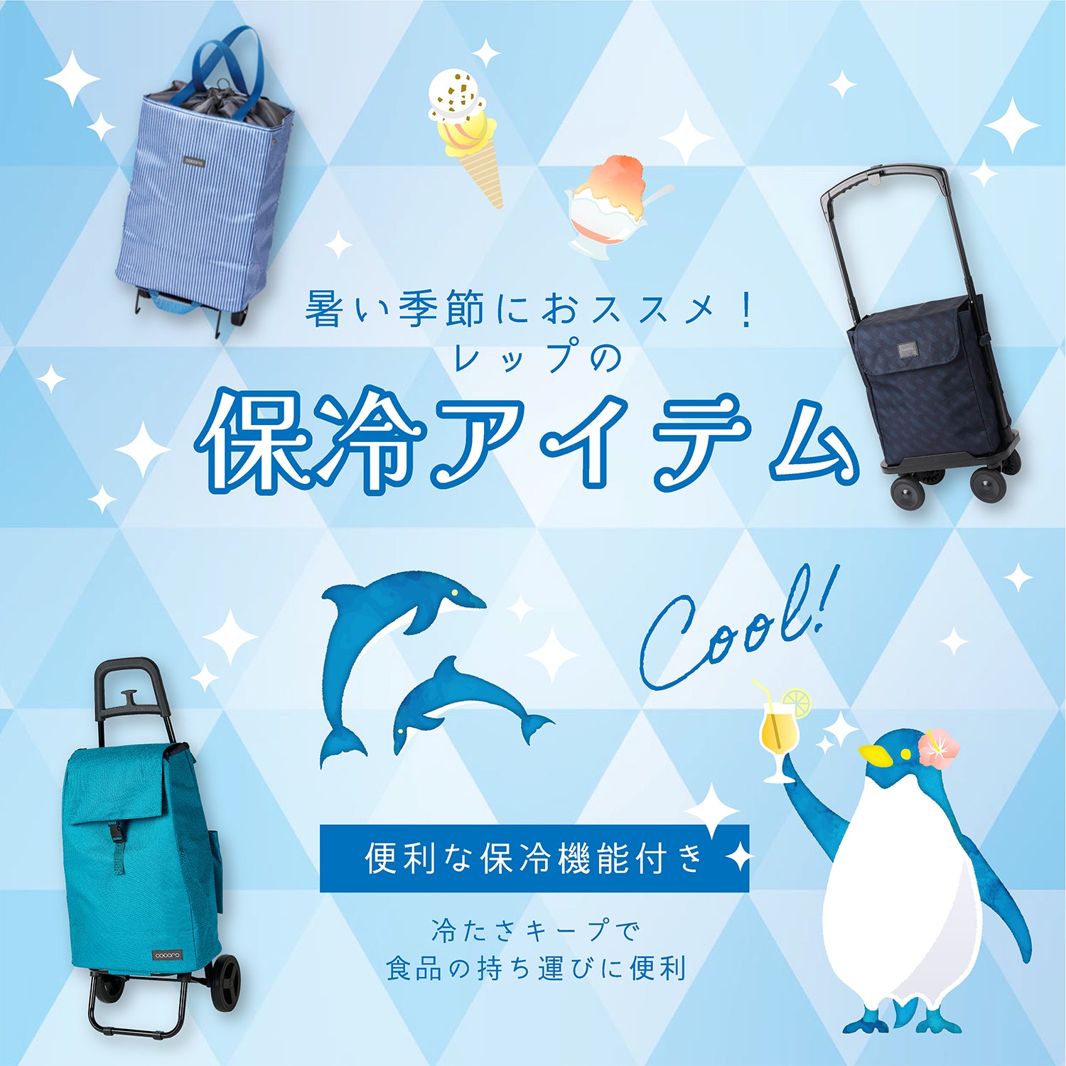 ココロ 4way ショッピングカート マルチ カーキ – レップ公式