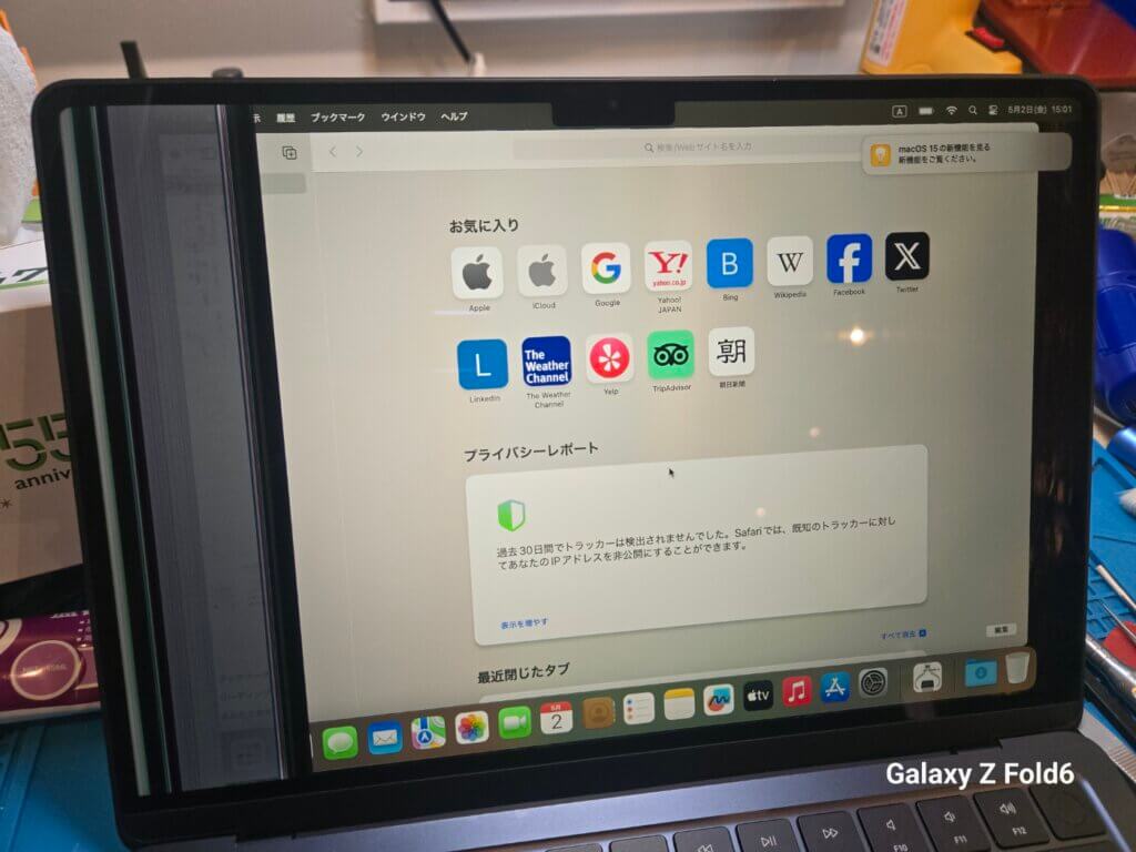 MacBook air M2 15インチ 画面割れMacBook Air M4 15インチ スカイ