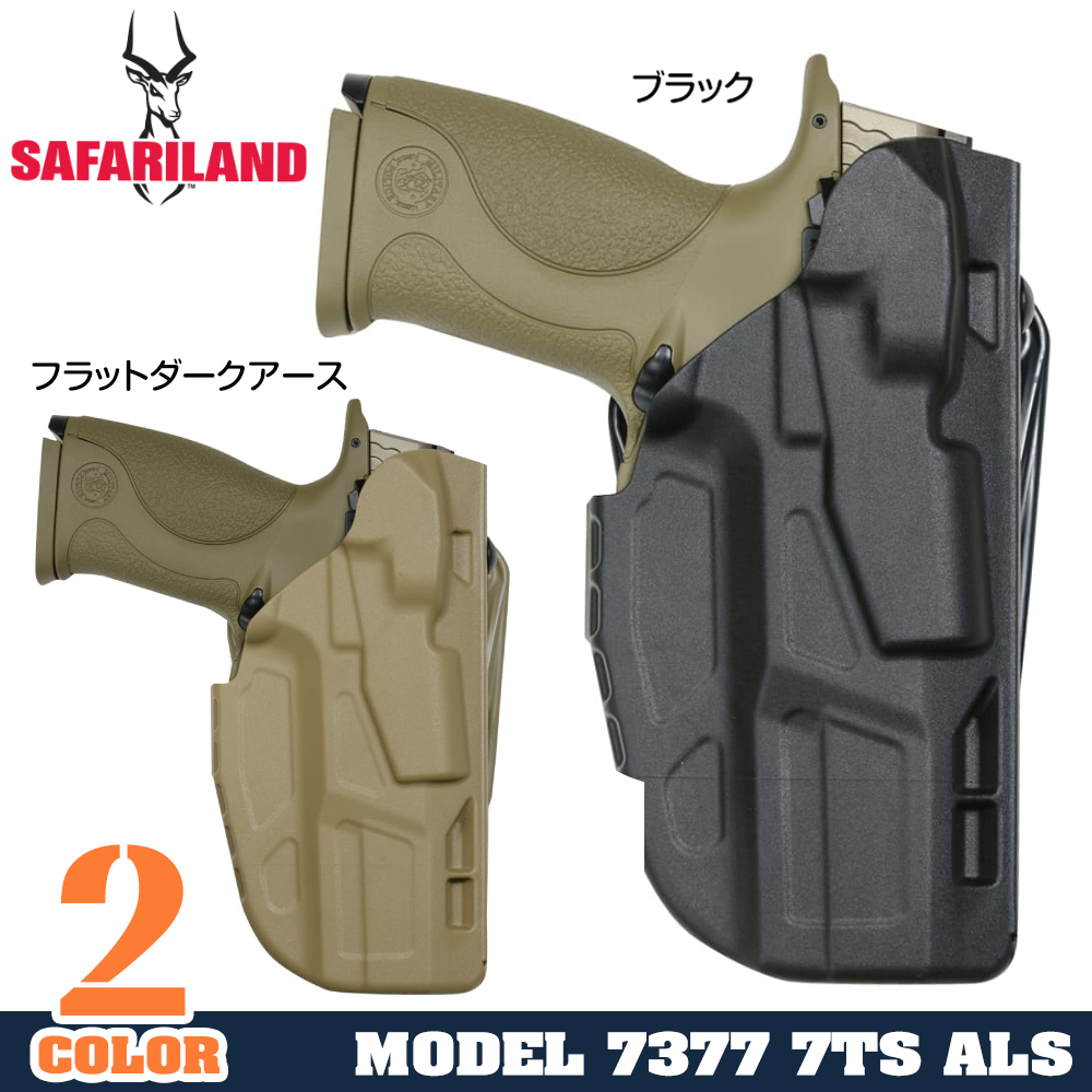 Safariland ホルスター 7377 7TS ALS M&P9用 | ミリタリーショップ