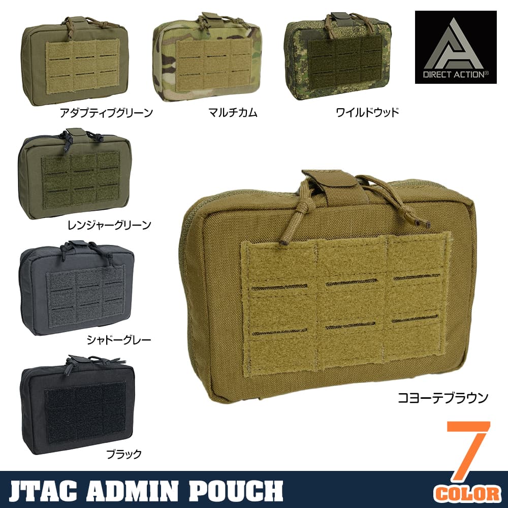 DIRECT ACTION JTAC アドミンポーチ MOLLE対応 スマホポーチ PO-JTAC
