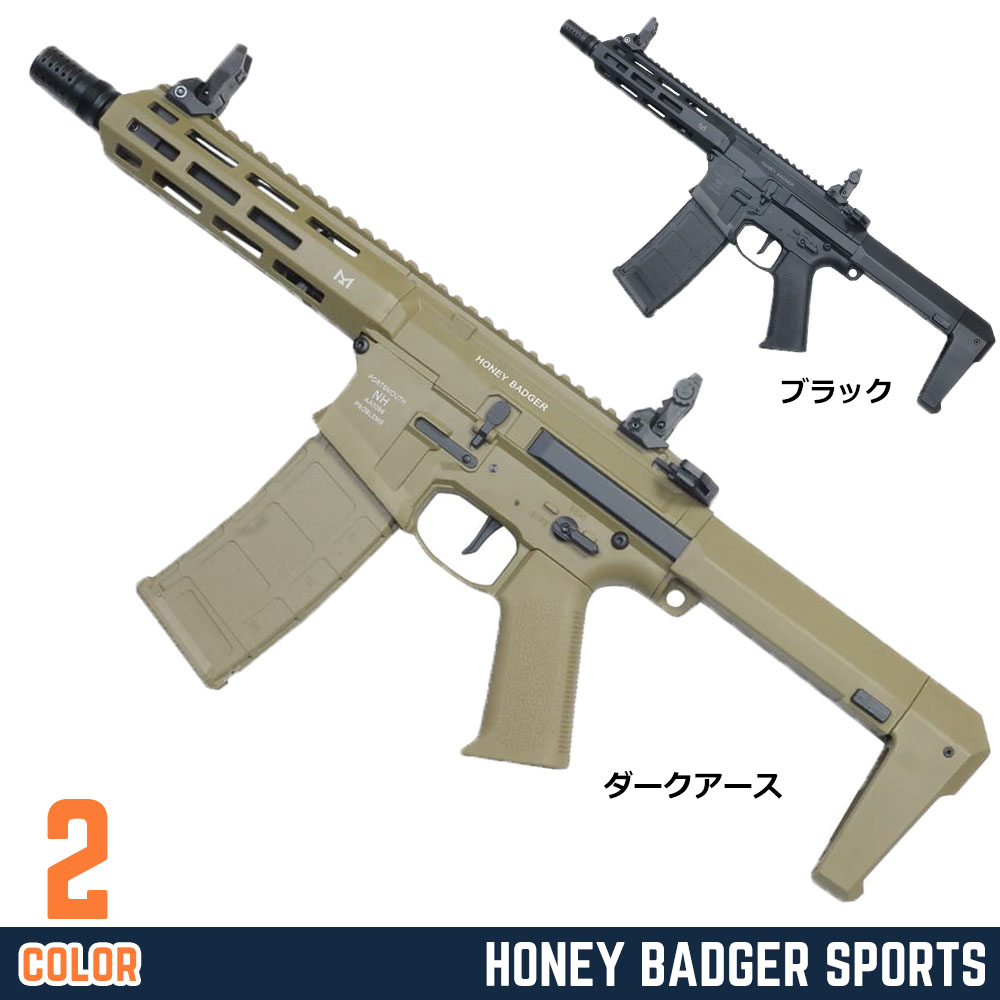 DOUBLE EAGLE 電動ガン Honey Badger スポーツライン 電子トリガー