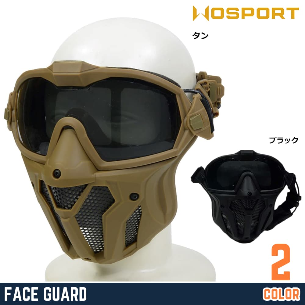 フルフェイスガード 通販 | ミリタリーショップ レプマート 最短即日出荷