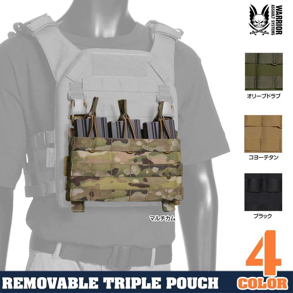 Warrior Assault Systems マグポーチパネル M4/AK オープントップ W-EO