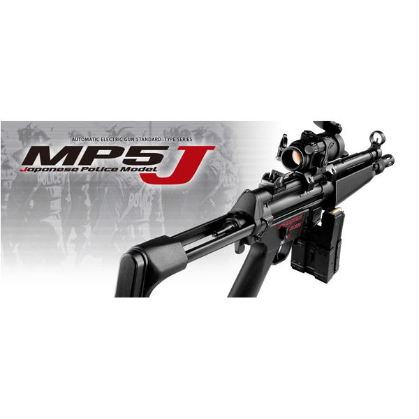 東京マルイ 電動ガン MP5 J | ミリタリーショップ レプマート