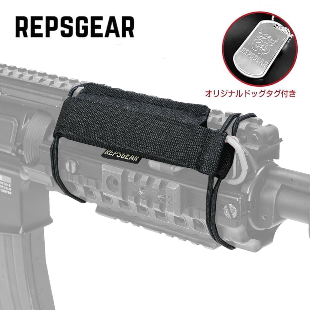 REPSGEAR バッテリーポーチ 電動ガン用 ナイロン製 PTP026