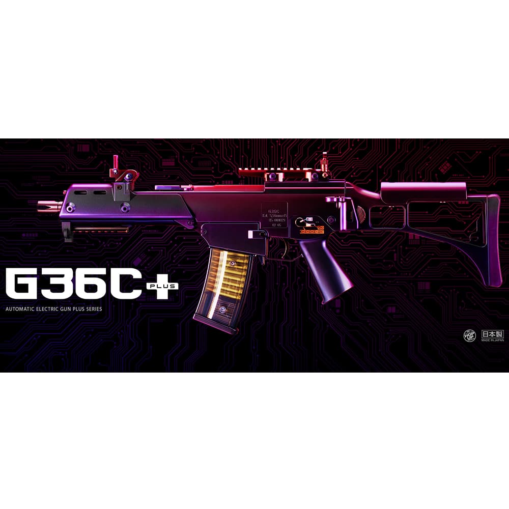 東京マルイ 電動ガン G36Cプラス PLUSシステム搭載 No.3 | ミリタリー