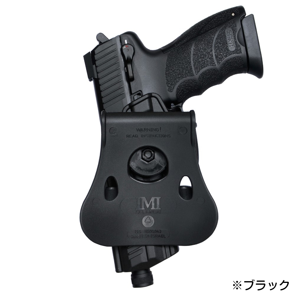 IMI Defense ホルスター H&K HK45 / HK45C用 Lv.2 | ミリタリー