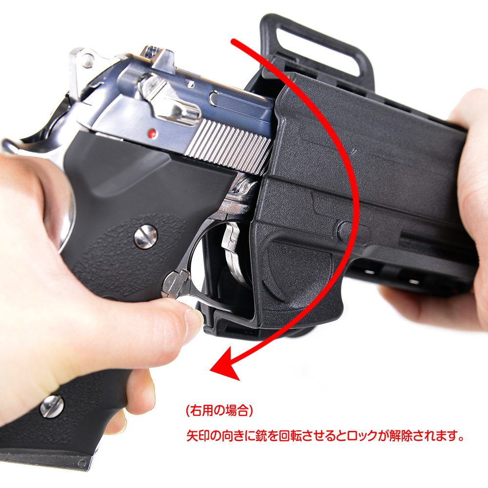 UNCLE MIKES リフレックスホルスター 7420 マルイ BERETTA M92F適合