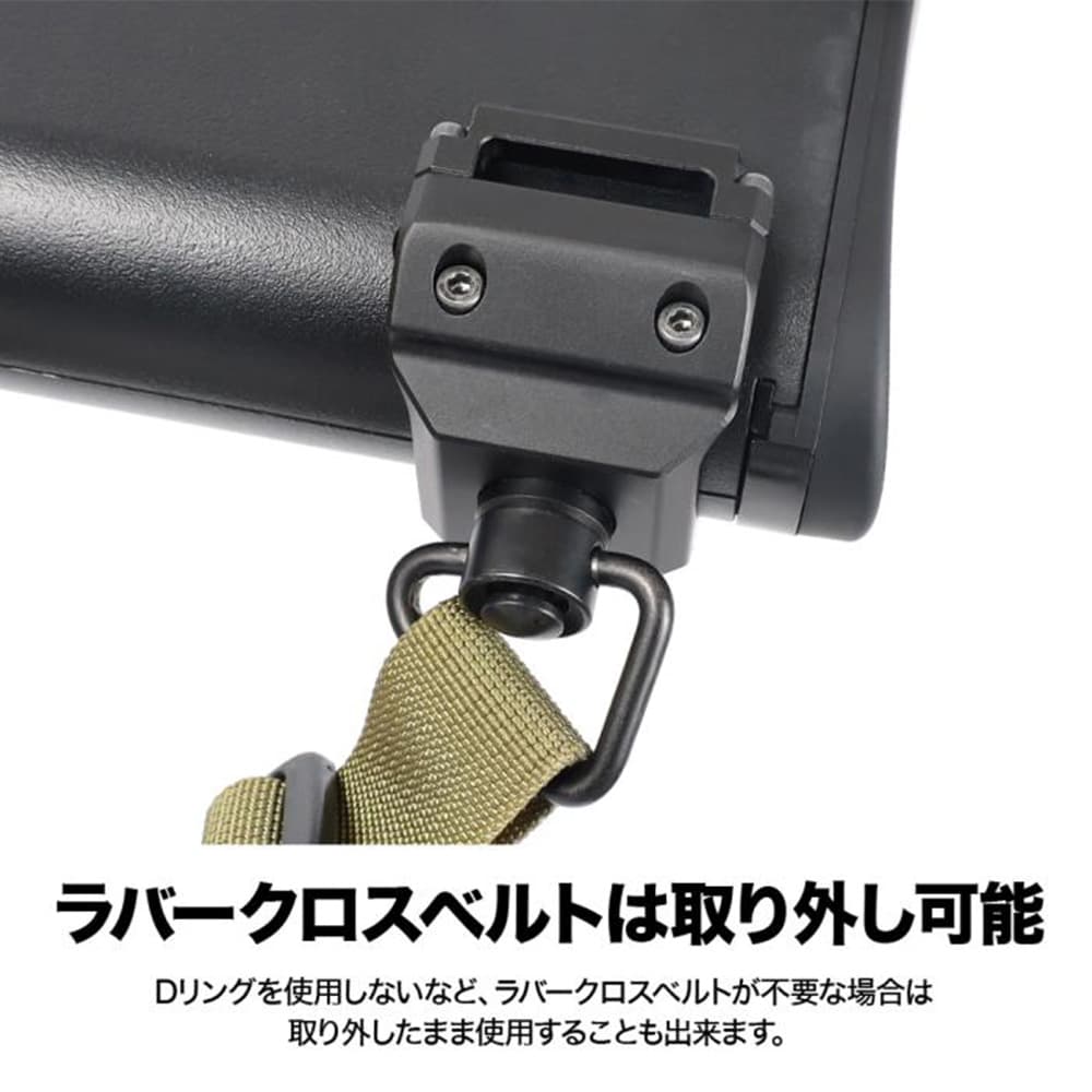 LayLax スリングスイベルエンド NEO 東京マルイ P90用 QDホール&Dカン